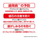 【医薬部外品】ジェクス ラクレッシュ EX薬用液体ハミガキ L8020乳酸菌 280ml