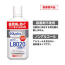 【医薬部外品】ジェクス ラクレッシュ EX薬用液体ハミガキ L8020乳酸菌 280ml