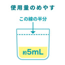 【医薬部外品】ジェクス ラクレッシュ EX薬用液体ハミガキ L8020乳酸菌 280ml