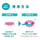 【医薬部外品】ジェクス ラクレッシュ EX薬用液体ハミガキ L8020乳酸菌 280ml