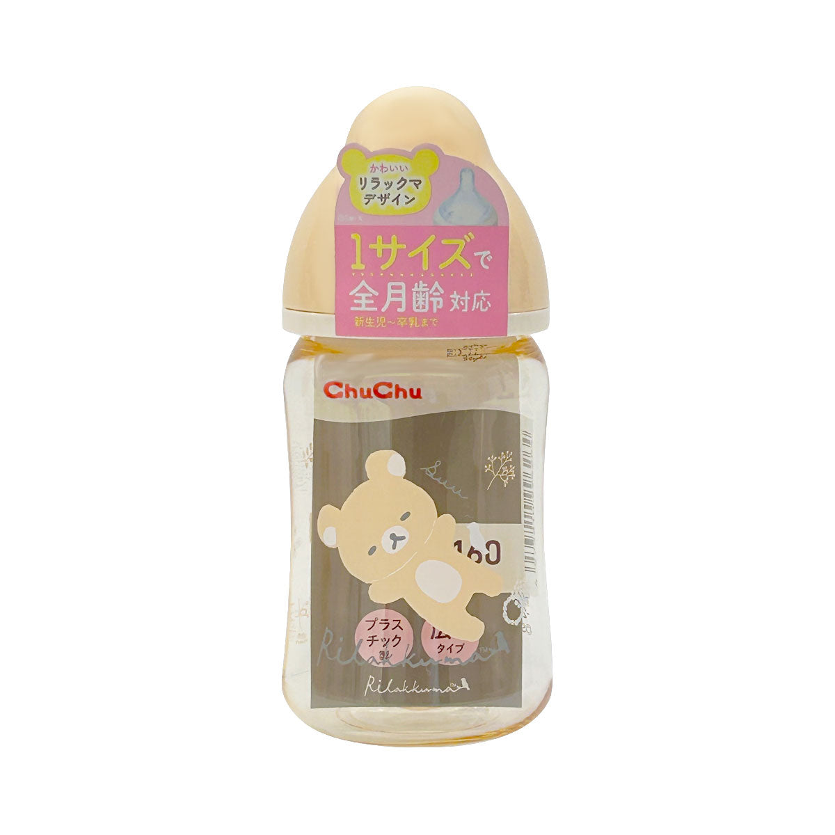 ジェクス チュチュ マルチフィット 広口タイプ プラスチック製 哺乳