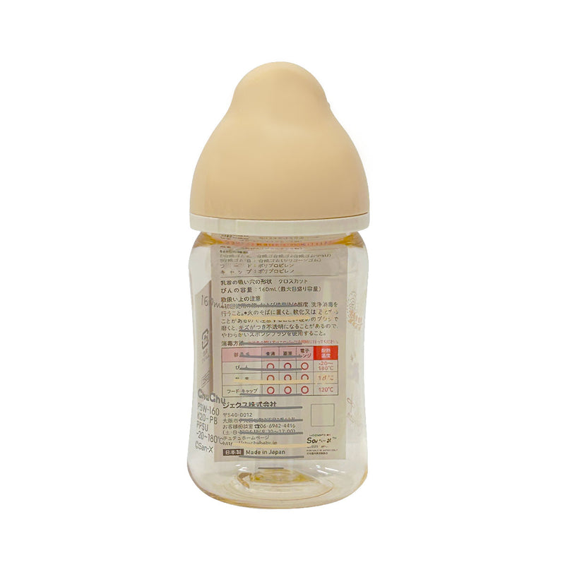 ジェクス チュチュ マルチフィット 広口タイプ プラスチック製 哺乳びん 160ml リラックマ 1本