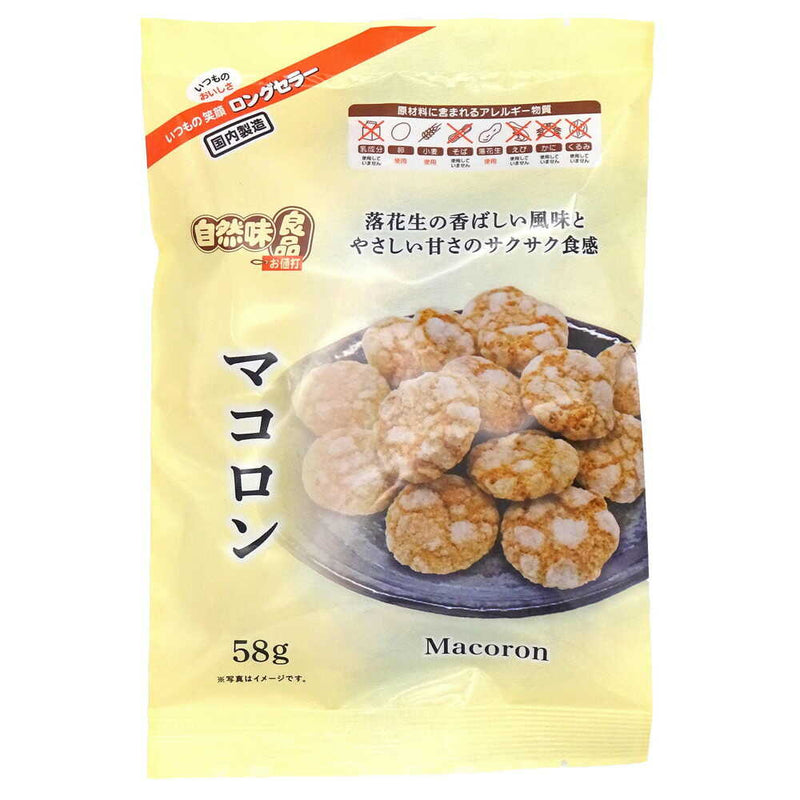 ◆エヌエス 自然味良品 マコロン 58g