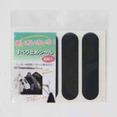 シンコハンガー ラバーキャッチ 8枚入