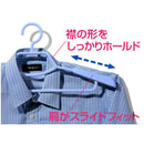 シンコハンガー F-Fit 形態安定シャツ用ハンガー スカイブルー  2本組