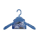 シンコハンガー F-Fit ウォッシャブルスーツ用ハンガー スカイブルー