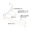 シンコハンガー モノクローゼット シャツハンガー ホワイト  5本組