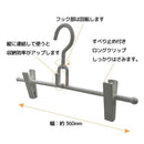 シンコハンガー モノクローゼット スカートハンガー グレー 2本組