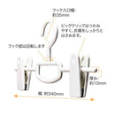 シンコハンガー モノクローゼット スカートハンガービッグクリップ ホワイト