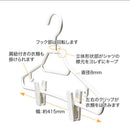 シンコハンガー モノクローゼット シャツハンガークリップ ホワイト  3本組