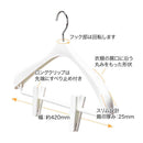 シンコハンガー モノクローゼット スーツハンガースリムクリップ グレー 2本組