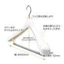 シンコハンガー モノクローゼット スーツハンガーストップ45 グレー