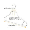 シンコハンガー モノクローゼット シャツハンガースピーディー ホワイト  5本組