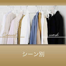 シンコハンガー モノクローゼット V字スペースフック ホワイト 2個組