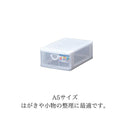 サンコープラスチック 小物収納 エルピス A-510