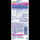 アース・ペット株式会社EBC ジョイペット 天然成分消臭剤ネコのフン・オシッコ臭専用詰替 240ml