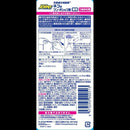 アース・ペット株式会社EBC ジョイペット 天然成分消臭剤ネコのフン・オシッコ臭専用詰替 240ml