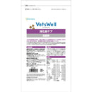 マルカン ベッツウェル 犬用療法食 消化器ケア低脂肪 1kg