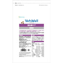 マルカン ベッツウェル 犬用療法食 消化器ケア低脂肪 3kg