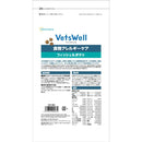 マルカン ベッツウェル 犬用療法食 食物アレルギーケア 1kg