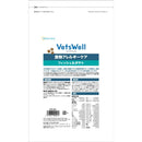 マルカン ベッツウェル 犬用療法食 食物アレルギーケア 3kg