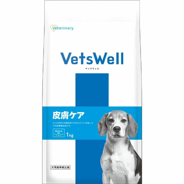 マルカン ベッツウェル犬用療法食皮膚ケア 1kg