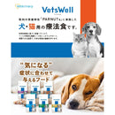マルカン ベッツウェル 犬用療法食 皮膚ケア 1kg