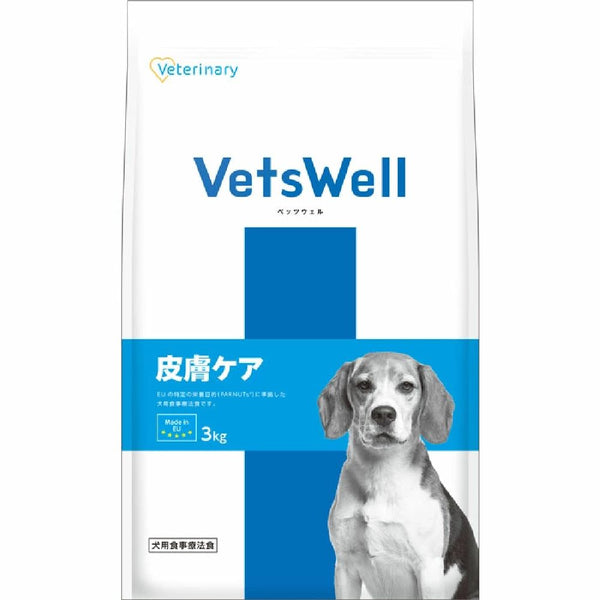 マルカン ベッツウェル犬用療法食皮膚ケア 3kg