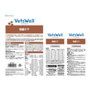 マルカン ベッツウェル 犬用 腎臓ケア 1kg