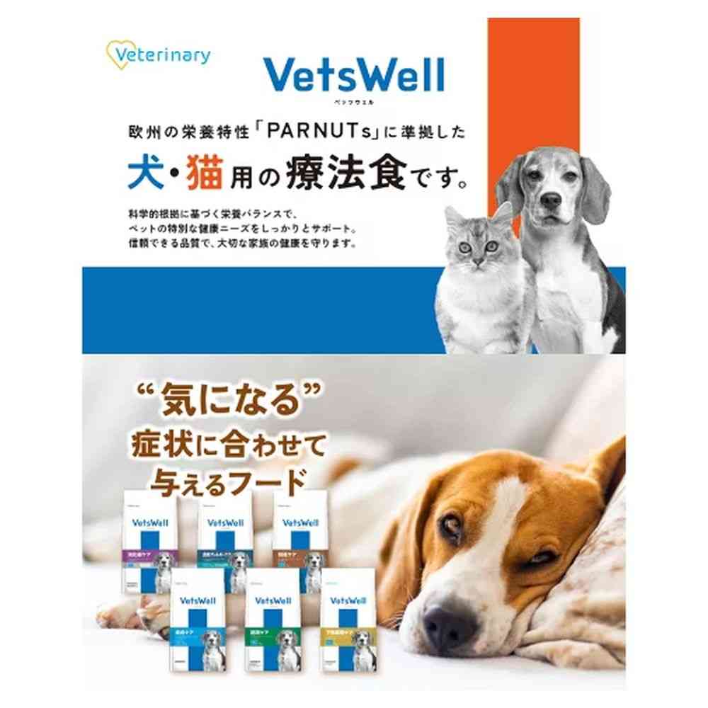 マルカン ベッツウェル 犬用 腎臓ケア 1kg