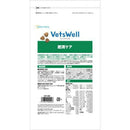 マルカン ベッツウェル 犬用療法食 肥満ケア 1kg