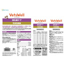 マルカン ベッツウェル 猫用療法食 消化器ケア可溶性繊維 2kg