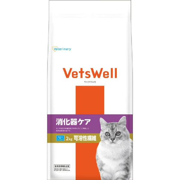 マルカン ベッツウェル猫用療法食消化器ケア可溶性繊維 2kg