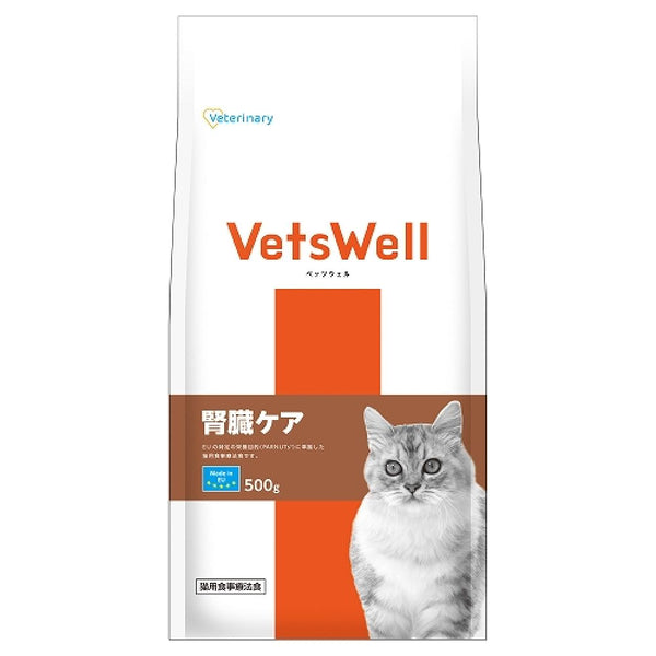 マルカン ベッツウェル猫用療法食腎臓ケア 500g