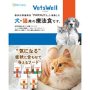 マルカン ベッツウェル 猫用療法食 腎臓ケア 2kg
