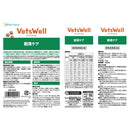 マルカン ベッツウェル 猫用療法食 肥満ケア 500g