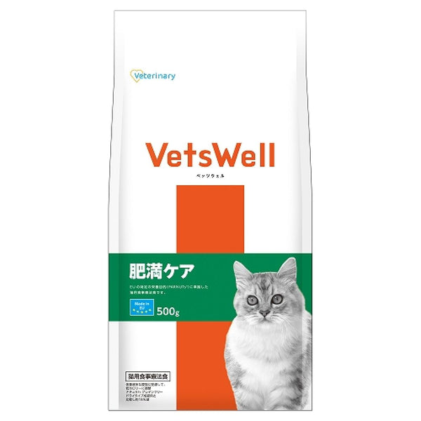 ベッツウェル猫用療法食肥満ケア 500g