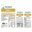 マルカン ベッツウェル 犬用 下部尿路 1kg