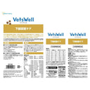 マルカン ベッツウェル 犬用 下部尿路 3kg