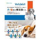 マルカン ベッツウェル 犬用 下部尿路 3kg