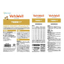 マルカン ベッツウェル 猫用 下部尿路 500g