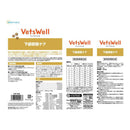 マルカン ベッツウェル 猫用 下部尿路 2kg