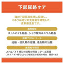 マルカン ベッツウェル 猫用 下部尿路 低脂肪 2kg