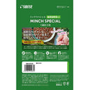 ミンチス ペシャル シニア野菜入