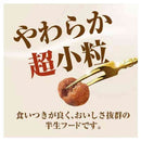 ミンチス ペシャル シニア野菜入