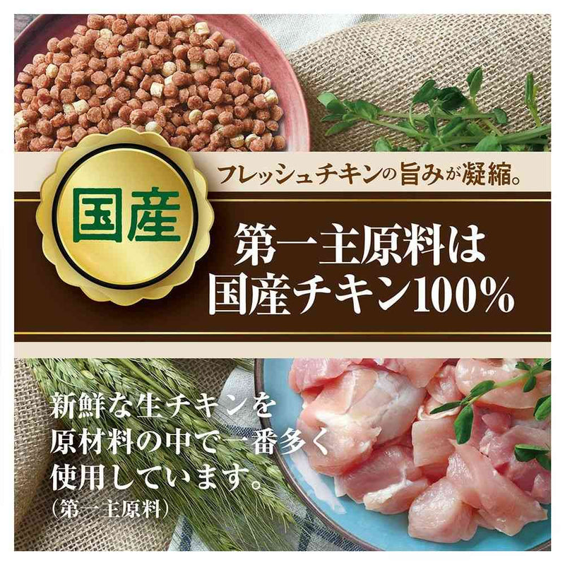 ミンチス ペシャル シニア野菜入