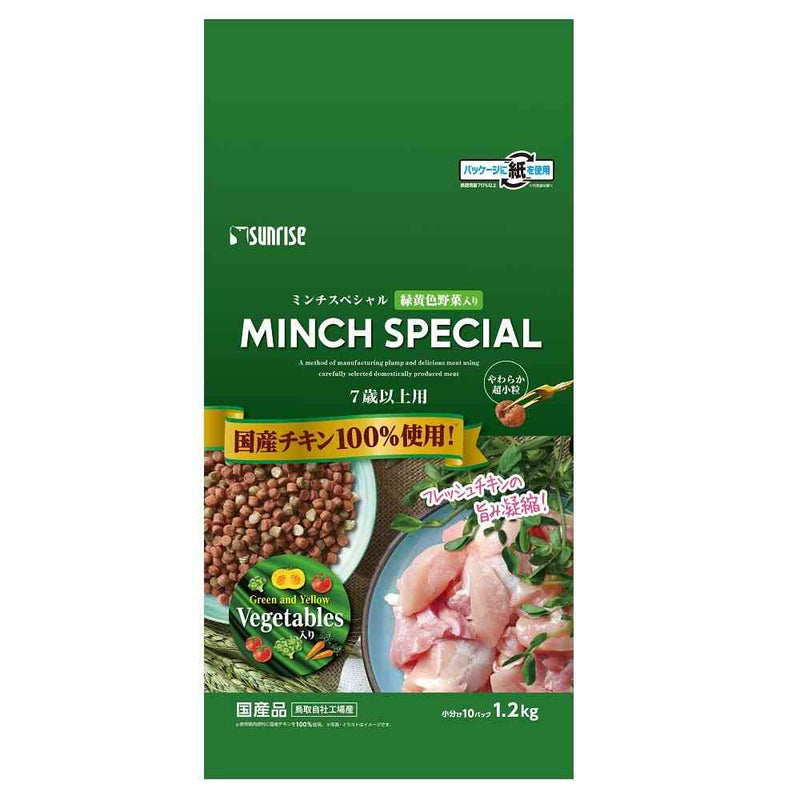 ミンチス ペシャル シニア野菜入