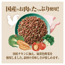 ミンチス ペシャル 小型犬野菜入