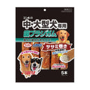 マルカン サンライズ ゴン太の中・大型犬専用 歯ブラシガム ササミ巻き 5本