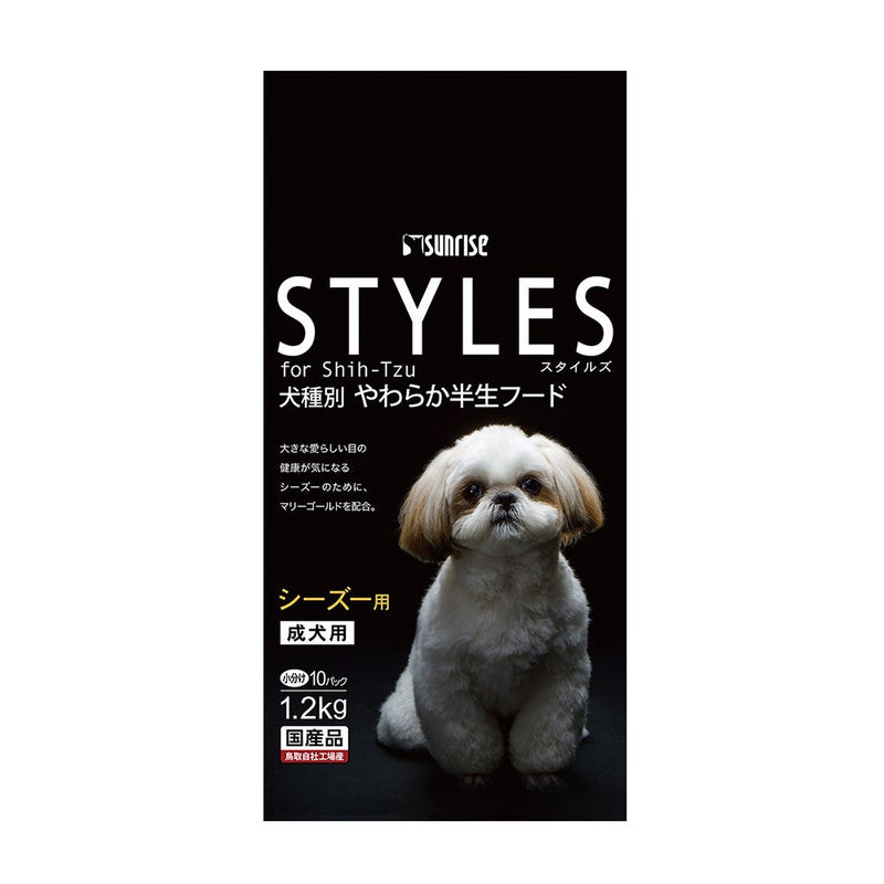 マルカン サンライズ スタイルズ シーズー用 成犬用  1.2kg